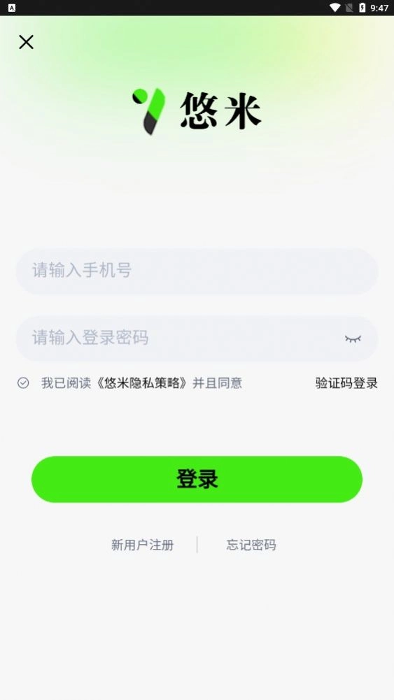 悠米正版图2