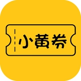 小黄券原版
