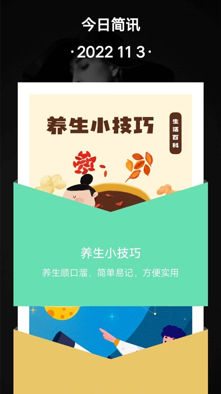 减压树洞最新版图1