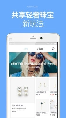 梵星学官方最新版图1