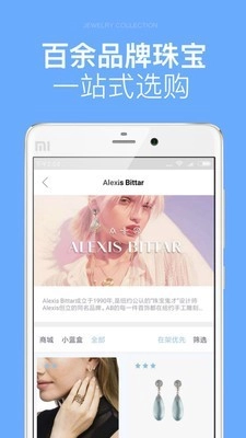梵星学官方最新版图3