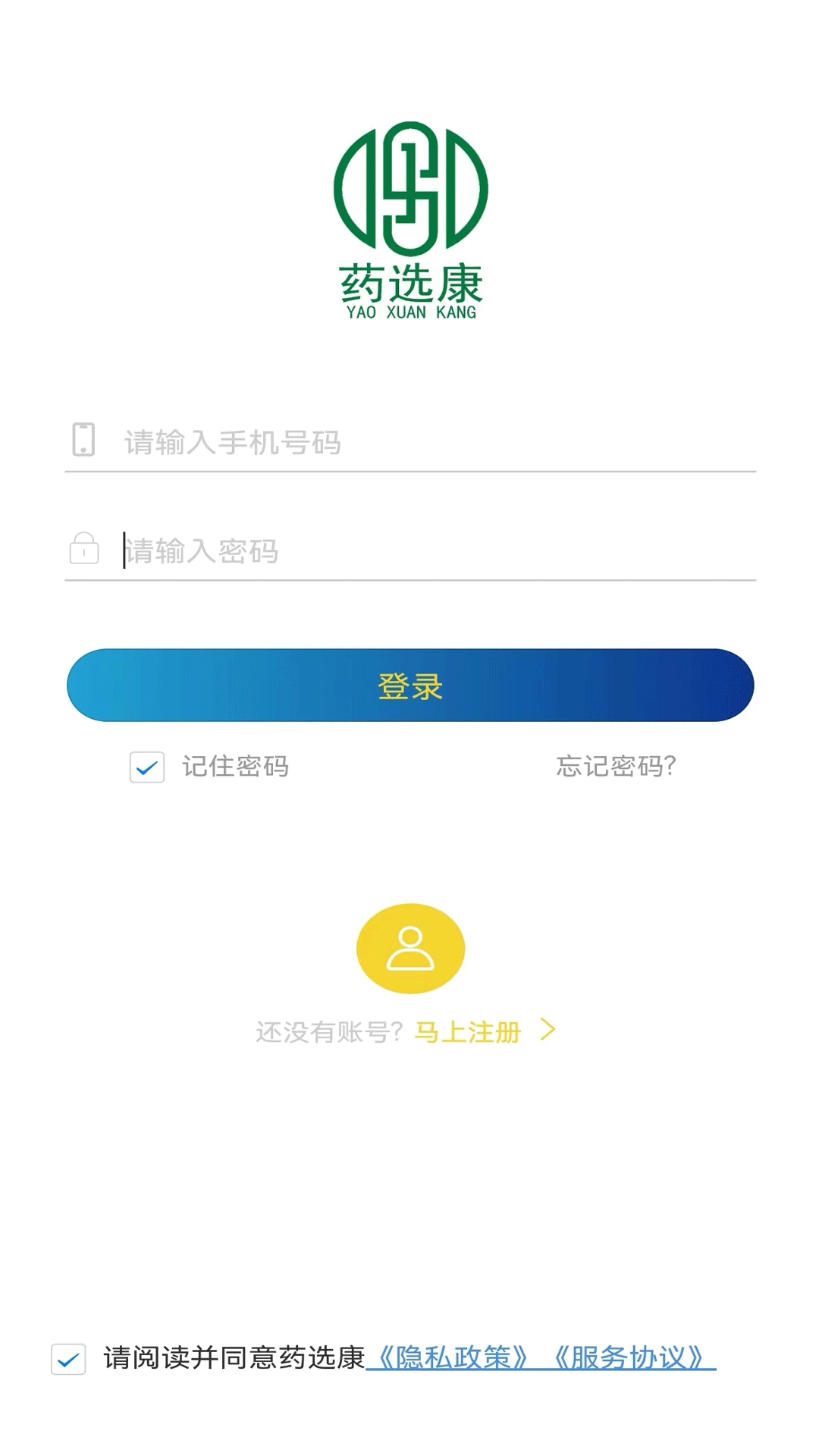 药选康原版图3
