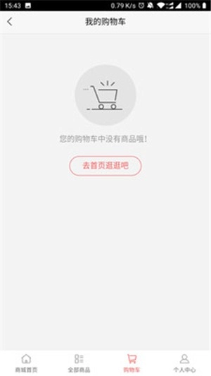 好折扣官方正版