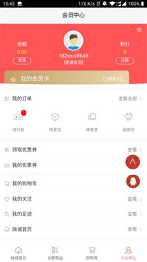好折扣官方正版