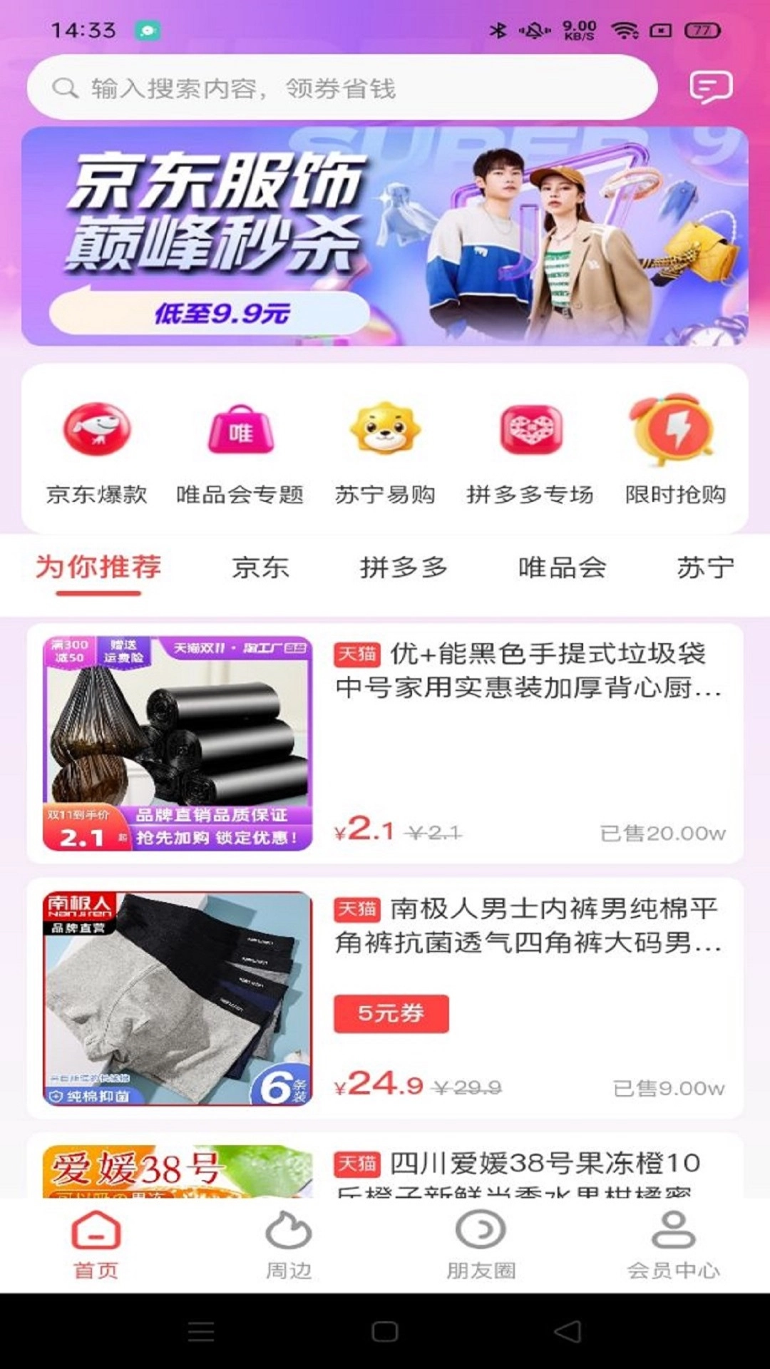 百惠猫官方正版图2