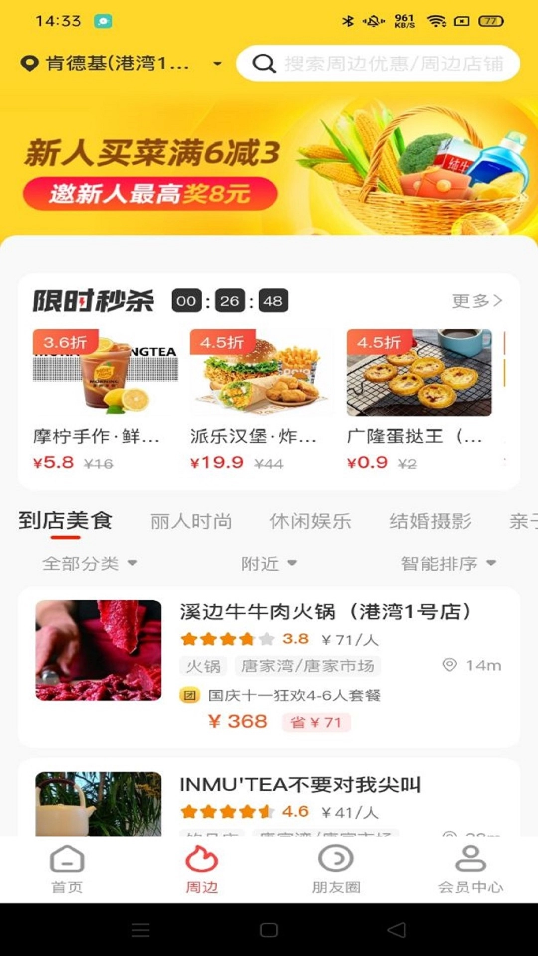 百惠猫官方正版图3