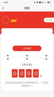 供销药材通免费原版图1