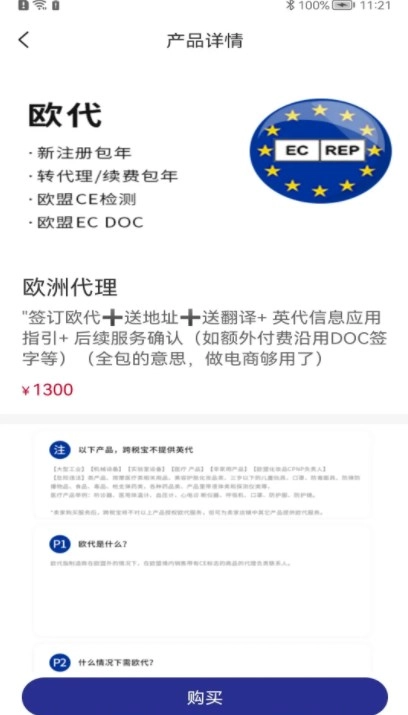 海汇集物直装版图1