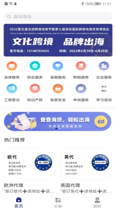 海汇集物直装版图2