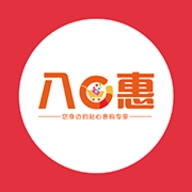 八零惠无广告版