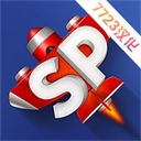 简单飞机汉化游戏绿色版