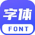 手机字体美化