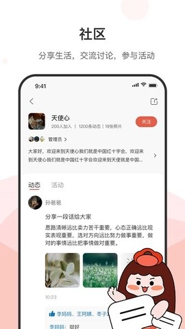 枣孖原版图1