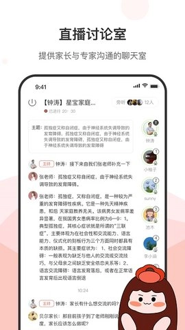 枣孖原版图3