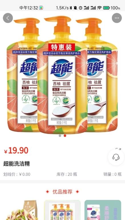 源之东方手机最新版图5