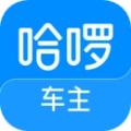 哈啰车主安卓版