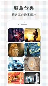 鹿鸣壁纸正版图1