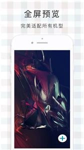 鹿鸣壁纸正版图2