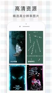 鹿鸣壁纸正版图3