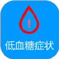 智能低血糖监测手环最新免费版