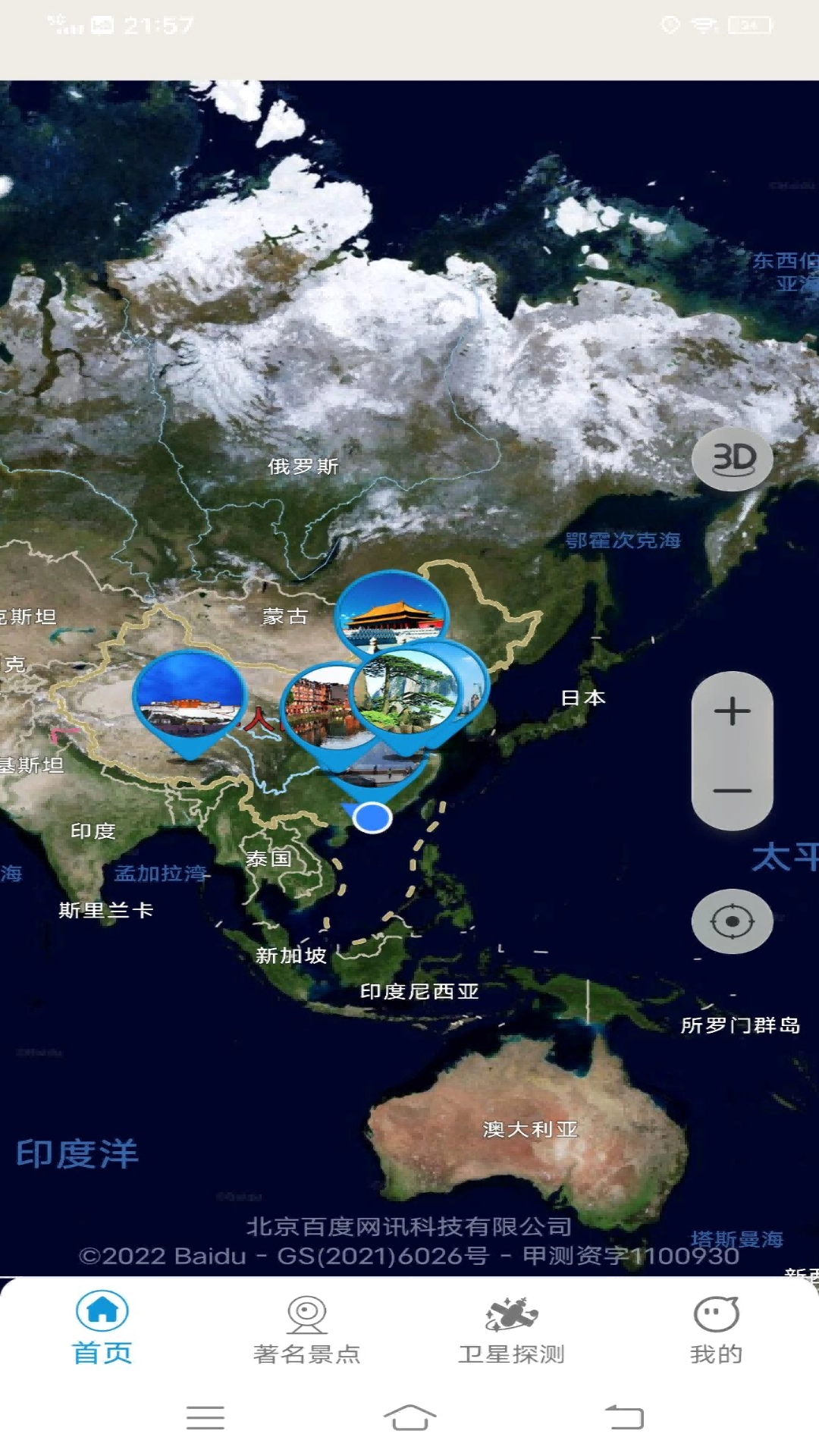 VR实景地图正版图1