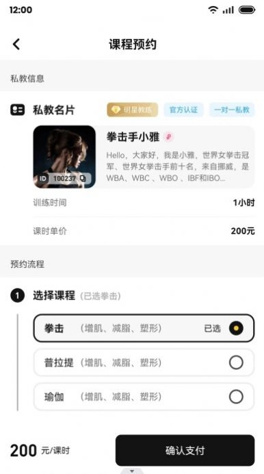 魔训正版图1