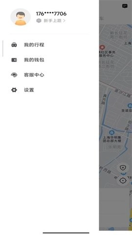 叮叮出行通用版图1