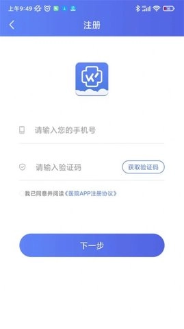 丰台区中医医院手机免费版图3