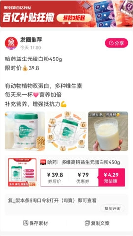 逸上有品官方最新版图1