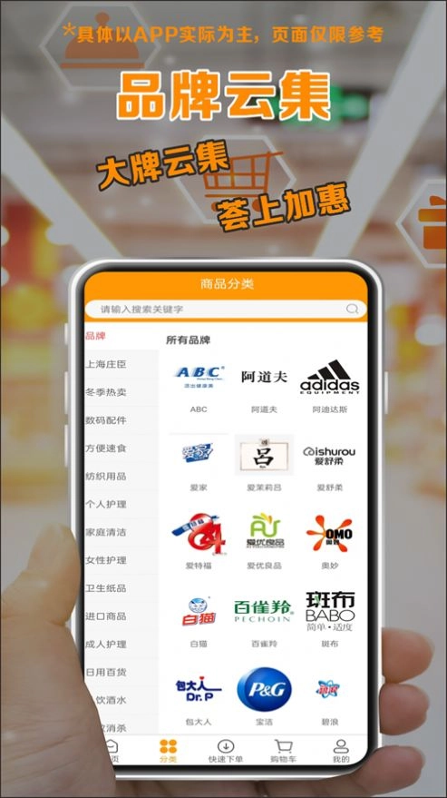 优荟码头直装版图1