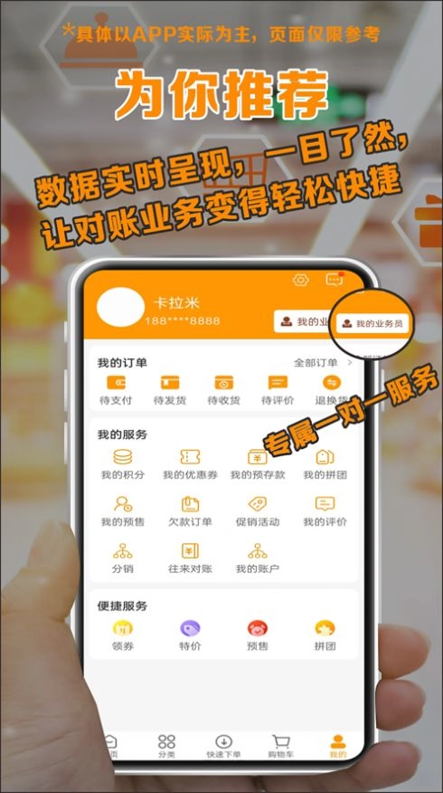 优荟码头直装版图2