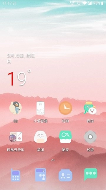 果冻图标包安卓版图1