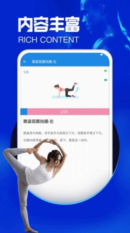 沐心瑜伽3