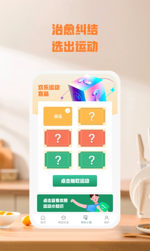 乐毅动无广告版图1