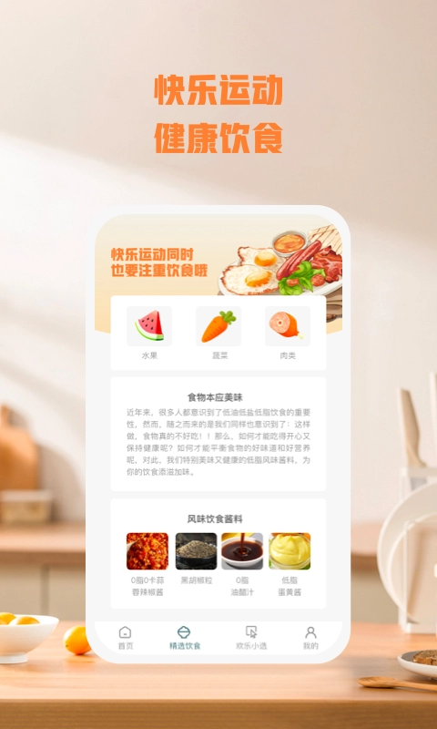 乐毅动无广告版图2
