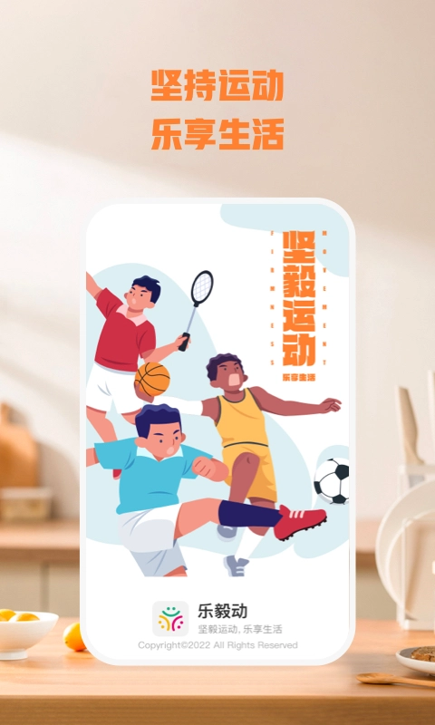 乐毅动无广告版图3