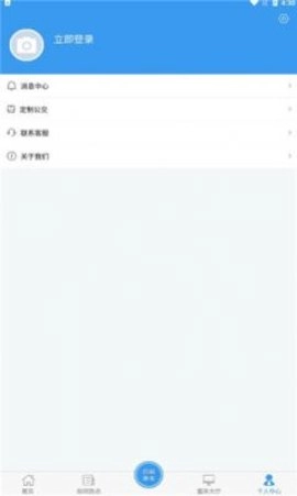 曲靖公交免费原版图2
