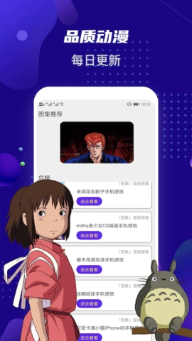 女神动漫壁纸免费版图3