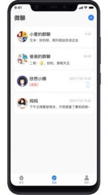 长虹健康官方正版图2