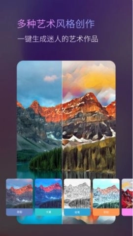 ToonMe通用版图3