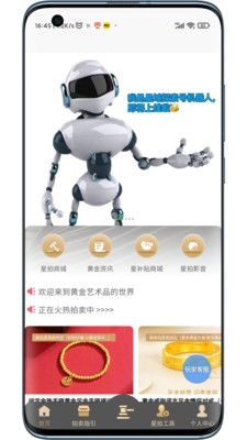 灵神星域免费版图1