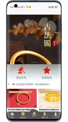 灵神星域免费版图2
