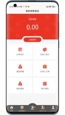 灵神星域免费版图3