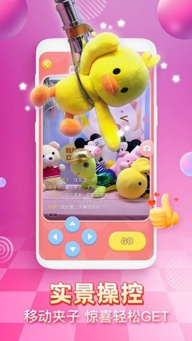 乐萌夹娃娃最新免费版