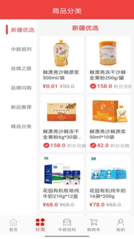 云豹丝路官方正版图3