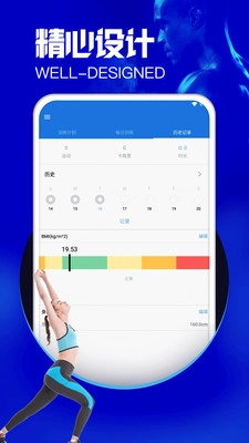 愉简瑜伽免费原版图3