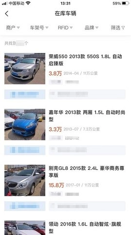 信车正版图1