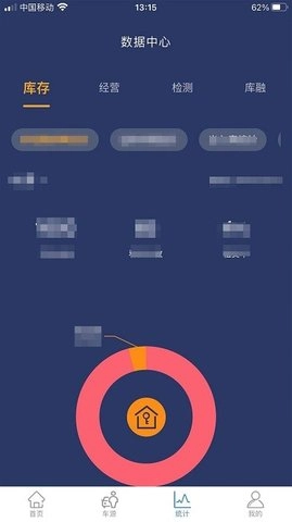 信车正版图2