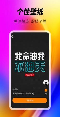 美化精灵手机最新版图2