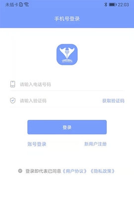 鹫一健康无广告版图3